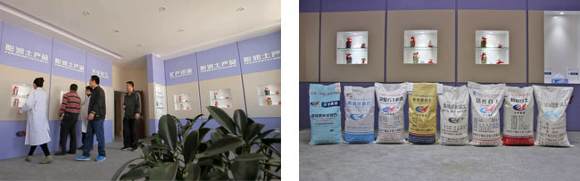 Product and Sample Exhibition Room