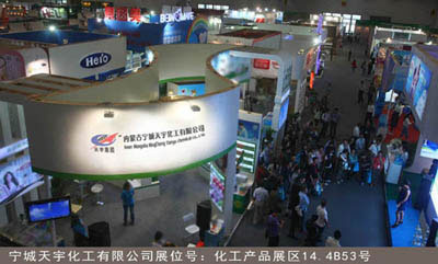 On site China Import and Export Fair