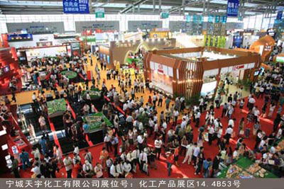 On site China Import and Export Fair