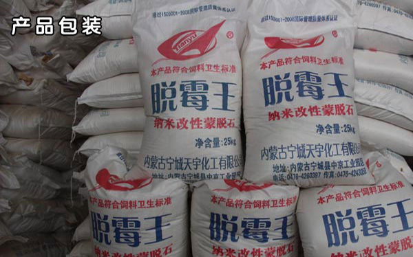 Modified montmorillonite for feed mold removal