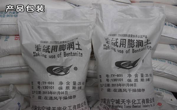 Bentonite for papermaking