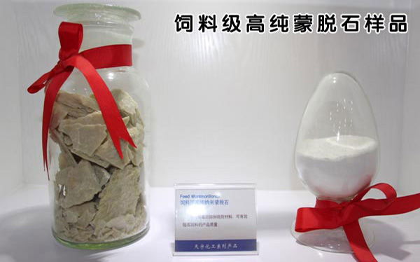 Modified montmorillonite sample for feed mold removal