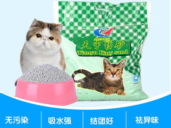 Cat litter